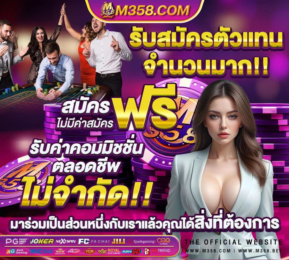 สมัคร ก.พ. 2565